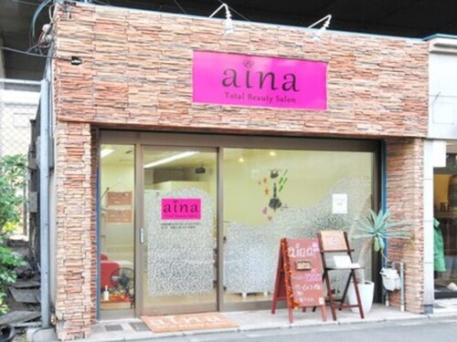 アイナ(aina)(京都府京都市伏見区深草直違橋3-396)