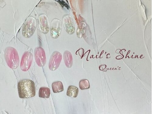 ネイルズシャインクイーンズ(nail's Shine Queen's)(京都府京都市山科区椥辻池尻町9-2 エレファントビル1F)