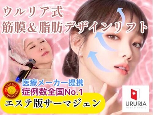 ウルリア(URURIA)(京都府京都市中京区船屋町371 グランシャリオ勝屋2F)