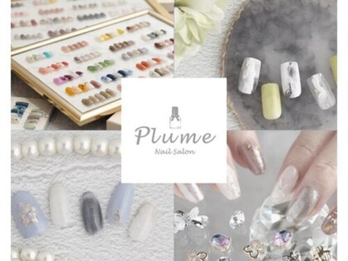 プリュム(Plume)(京都府京都市西京区嵐山朝月町43 グレーヒル嵐山1F)