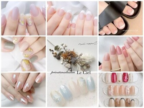 ネイルサロン ルシェル(nailsalon Le ciel)(京都府京都市中京区古西町441 シーフレックスニシキ302)