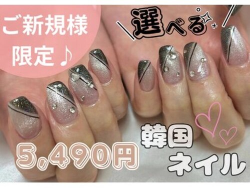 プレジールネイル 烏丸御池(Plaisir Nail)(京都府京都市中京区東洞院御池下ル笹屋町445 日宝烏丸ビル1階)