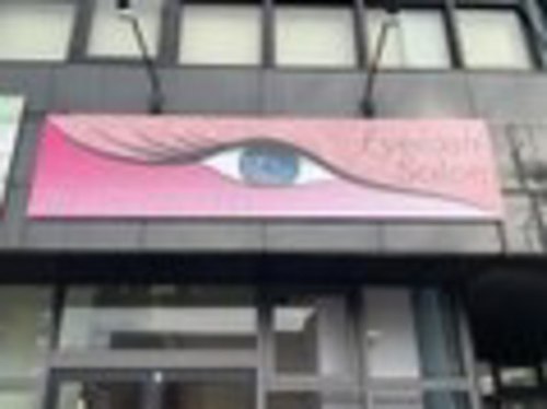 ヘアー プロデュース アップスティー(hair produce UP's-t)(京都府宇治市小倉町神楽田21-1)