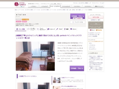 アレーズ(alaise)(京都府城陽市寺田東ノ口12-4 宮崎マンション2 102)