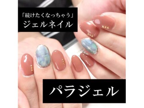 ネイルソファ 木津(nail sofa)(京都府木津川市吐師小林5-4 2F)