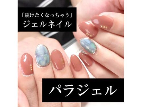 ランキング第6位はクチコミ数「44件」、評価「4.03」で「ネイルソファ 木津(nail sofa)」