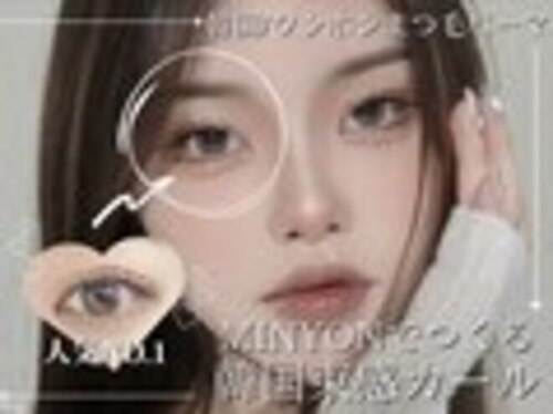 ミニョン 阪急梅田店(Minyon)(大阪府大阪市北区芝田1-10-10 芝田グランドビル1006号室)