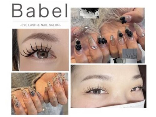 バベル 京橋店(Babel)(大阪府大阪市都島区片町2-6-13 京橋サウスビル4階)