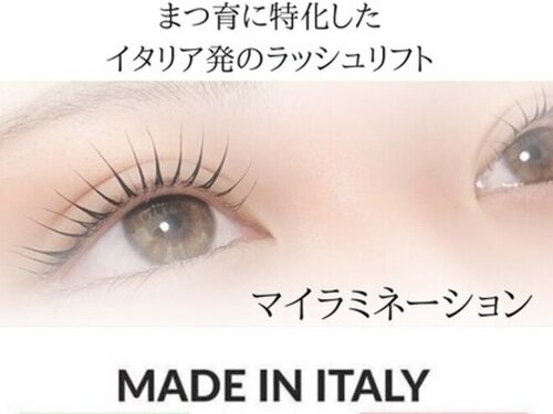 ピーエス ビューティー(PS BEAUTY)(大阪府大阪市北区神山町8-22梅電ビル3F)