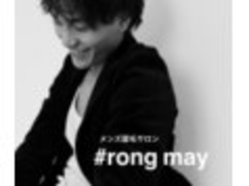 ロンマイ(#rongmay)(大阪府大阪市天王寺区南河堀町9-37 Jowa天王寺5D)