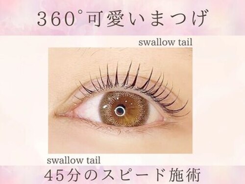 スワロウテイル(Swallowtail)(大阪府大阪市北区大深町1-1  ヨドバシ梅田7F)