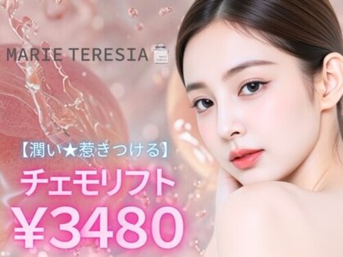 マリーテレジア 梅田茶屋町(MARIE TERESIA)(大阪府大阪市北区芝田2-9-17 マエダビル501)