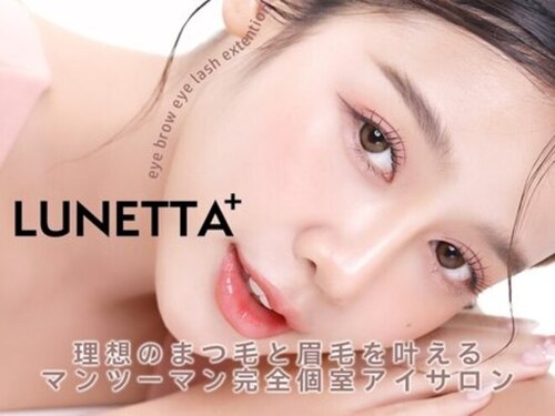 ルネッタプラス(LUNETTA+)(大阪府大阪市阿倍野区阿倍野筋3-5-20 3F)