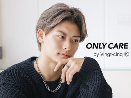 オンリーケア 長堀橋店(ONLY CARE)(大阪府大阪市中央区南船場1-8-12 コーポ南船場2F)
