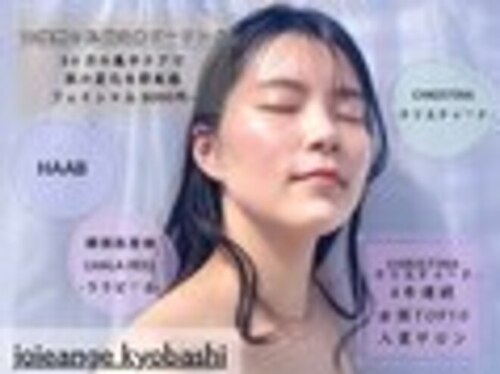 ジョアアンジェ 京橋店(joie ange)(大阪府大阪市都島区片町2-9-28 YKビル5階)