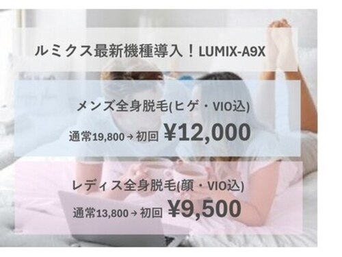 ビューティービー(Beauty Bee)(大阪府大阪市北区天神橋4-2-4)