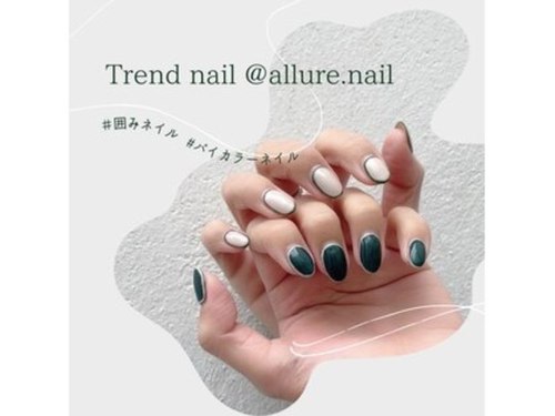 アリュールネイルアンドアイラッシュ(ALLURE NAIL&EYELASH)(大阪府大阪市東成区東小橋1-1-11 3F)