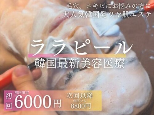 ジュエル(jewel)(大阪府大阪市鶴見区放出東3-20-22 HANATEN Q 2F)