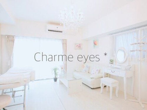 シャルム アイズ(Charme eyes*)(大阪府大阪市阿倍野区旭町1-1-21)