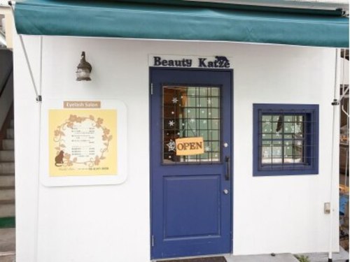 ビューティーカッツェ(大阪府大阪市西区新町4-14-22)