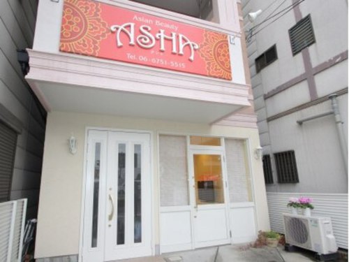 アジアンビューティ アシャ(ASHA)(大阪府大阪市生野区巽東1-14-28)