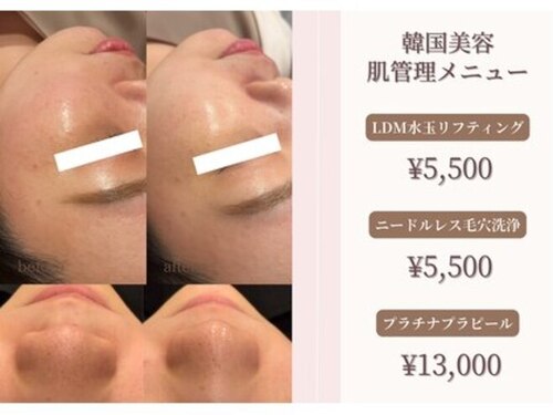 ミアンカ(mianca)(大阪府大阪市都島区東野田町2-1-38 京阪モール本館1F)