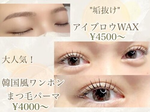 リシェ ネイル アンド アイラッシュ(riche)(大阪府大阪市阿倍野区阪南町4-13-1 サンライズビル1F)