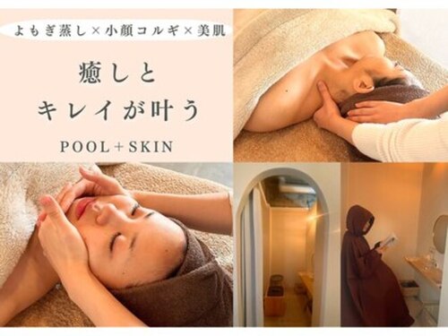 プール エドボリ(POOL EDOBORI)(大阪府大阪市西区江戸堀2-7-9 コウヅビル3階 南号室)