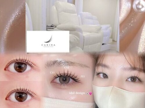 カリナ モナネイル 野田阪神店(CARINA monanail)(大阪府大阪市福島区吉野2-15-12 カドカビル4F)