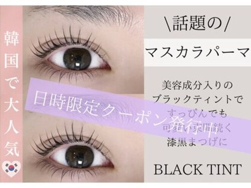 モニカ(MONICA)(大阪府大阪市都島区東野田町2-9-12 京橋三木ビル2階)