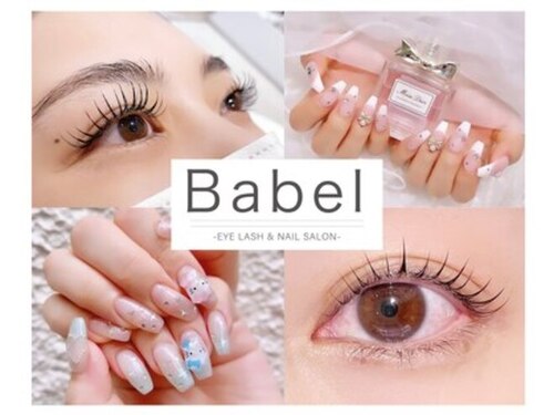 バベル 新町店(Babel)(大阪府大阪市西区新町1-24-8 ノース四ツ橋ビル203)