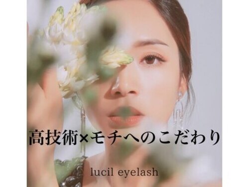 ルシル 塚本店(lucil)(大阪府大阪市淀川区塚本2-27-11 江本ビル1F)