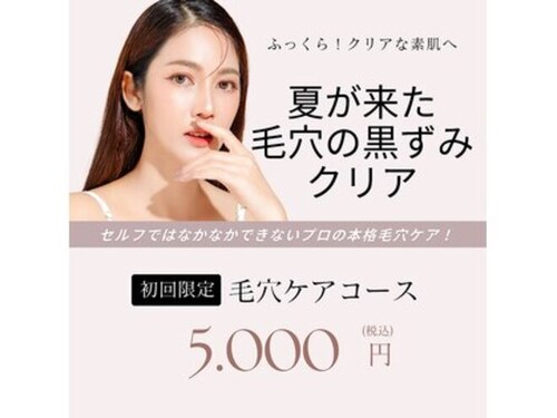 フェリチタ(Felicita)(大阪府大阪市平野区長吉長原1-7-6-GSハイム102)