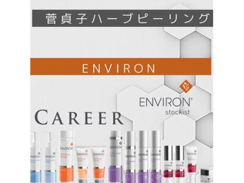カリア 堂山店(CAREER)(大阪府大阪市北区堂山町18-2 若杉東梅田ビル7F)