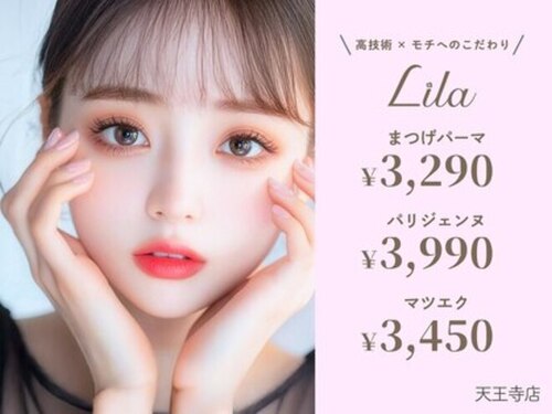 リラ 天王寺店(Lila)(大阪府大阪市阿倍野区旭町1-1-10 竹澤ビル6F)