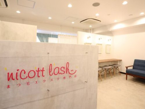 ニコットラッシュ 梅田店(nicott lash)(大阪府大阪市北区芝田1-10-10 芝田グランドビル305)