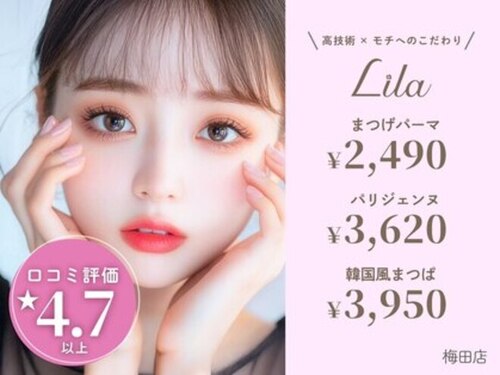 リラ 梅田店(Lila)(大阪府大阪市北区芝田2-9-19 イノイ第二ビル5F)