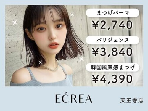 ランキング第20位はクチコミ数「398件」、評価「4.27」で「エクレア 天王寺店(E’CREA)」