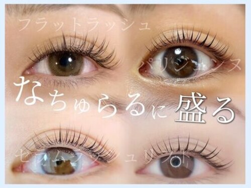 アリス アイラッシュマジック 天王寺店(ALICE eyelash magic)(大阪府大阪市天王寺区悲田院町9-21 猪木ビル605)