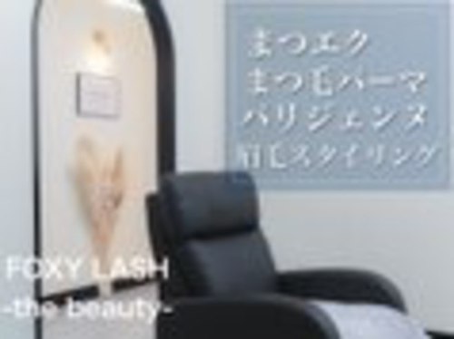 フォクシーラッシュ なんば店(FOXY LASH)(大阪府大阪市中央区難波4-6-5 ナンバ進栄ビル3階)