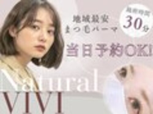 ナチュラルビビ 梅田茶屋町店(Natural ViVi)(大阪府大阪市北区鶴野町4-11 朝日プラザ梅田 403)
