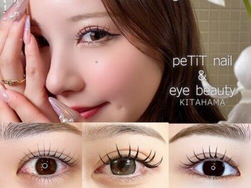 プティ アイビューティ 北浜店(peTiT eyebeauty)(大阪府大阪市中央区伏見町2-6-2 ネット伏見町402)