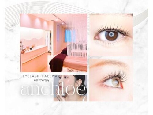 アンクロエ 心斎橋店(an chlo'e)(大阪府大阪市中央区心斎橋筋1‐4‐6 YOUSENビル4F)