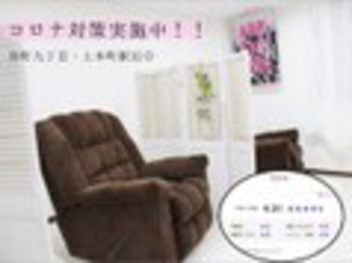 サロン ド ルリ アイラッシュ(salon de Ruri eyelash)(大阪府大阪市中央区東平2-2-13山田ビル4階)