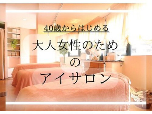 ルナ(Luna)(大阪府大阪市淀川区東三国5-7-12フォルム東三国201)