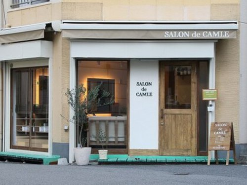 サロンドカムル(Salon de camle)(大阪府大阪市浪速区難波中3-4-11水貝マンション103)