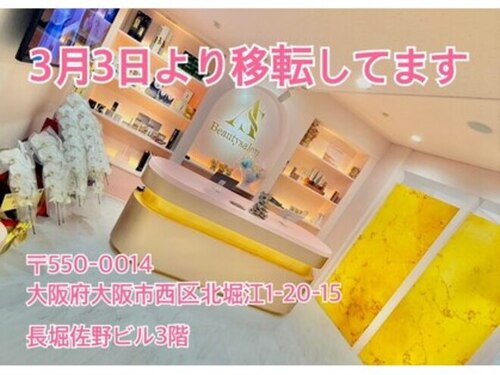 エーエスアイラッシュ(as eyelash)(大阪府大阪市西区北堀江1-20-15 長堀佐野ビル3階)