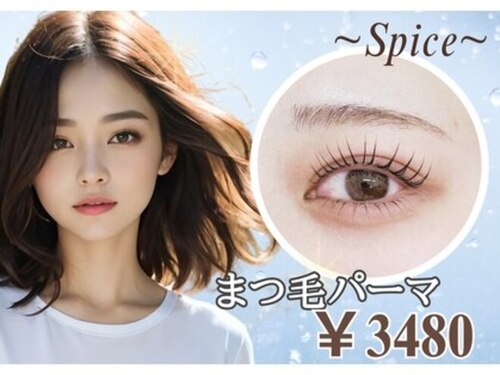 まつ毛エクステ スパイス 天満橋店(Spice)(大阪府大阪市中央区島町1-1-3愛生ビル402)