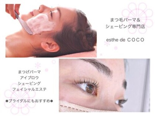 エステデココ(esthe de COCO)(大阪府大阪市中央区心斎橋筋1-5-12 THビル4F)
