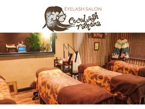 ココラッシュラモーナ梅田本店(大阪府大阪市北区堂山町4-4 阪急東ビル3F)